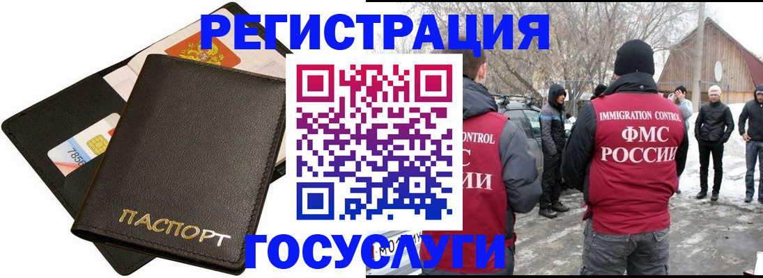 регистрация для дет. сада в Партизанске