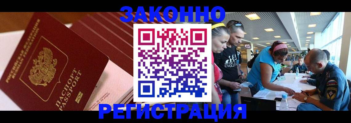 регистрация для дет. сада в Партизанске